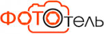 Фотоотель 